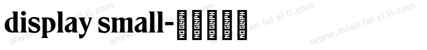 display small字体转换